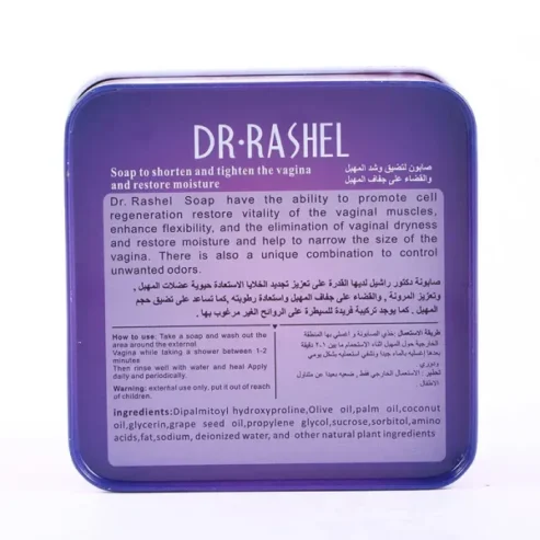 Dr.rashel Privates Parts Firming Soap | Shorten & Tighten The Vagina And Restore Moisture For Girls & Women – 100gms